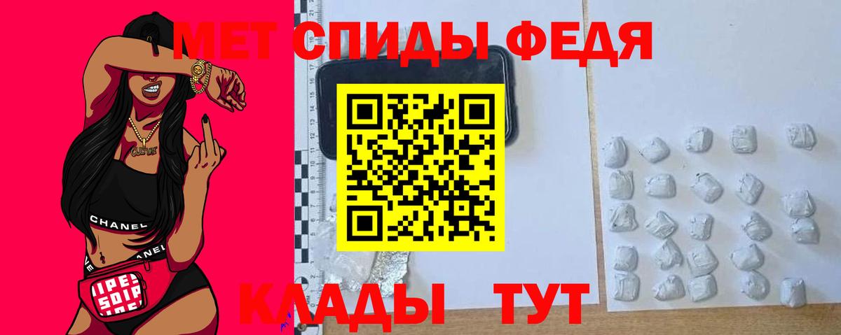АМФ Premium Семилуки