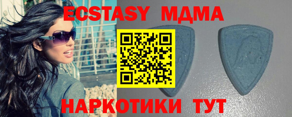 Экстази DUBAI Семилуки