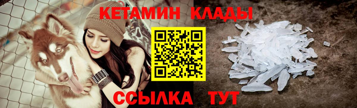 Гашиш  Alpha-PVP СК   Канабис  Мефедрон кристаллы  Семилуки  Вход с VPN 
