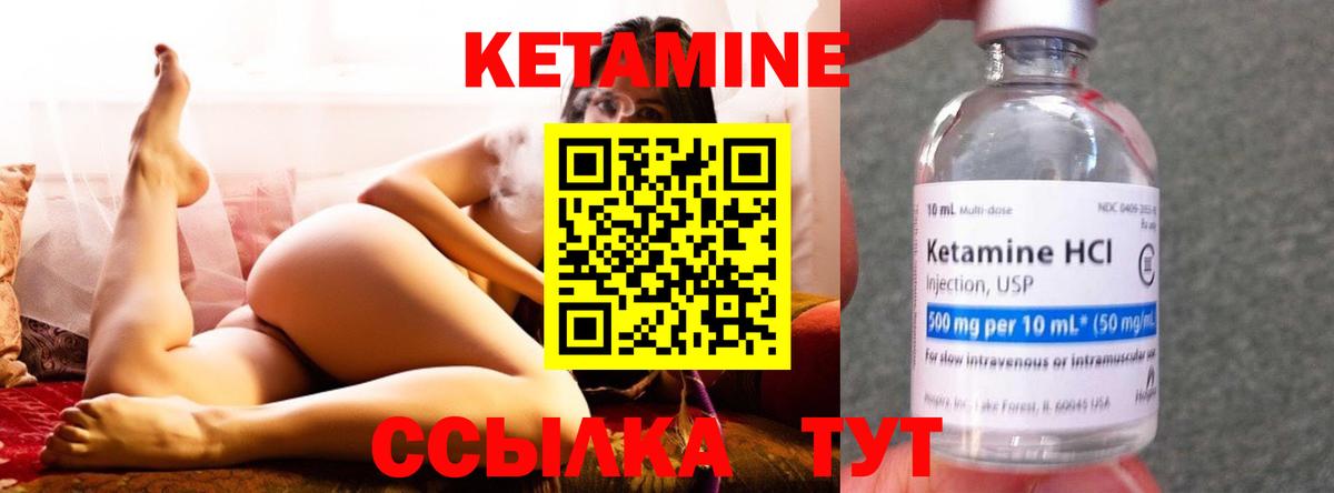 Семилуки    вход  Вход с VPN  Кетамин VHQ 