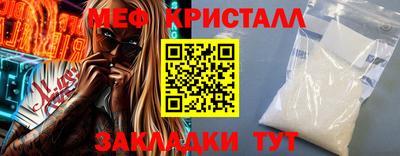 бутират Пенза