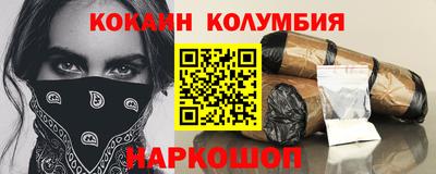 2c-b Первоуральск