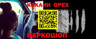 2c-b Первоуральск