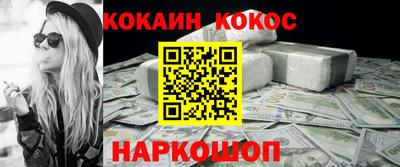 бутират Пенза