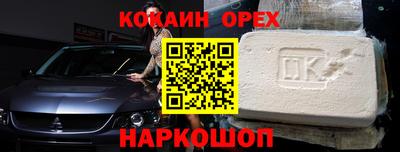 2c-b Первоуральск