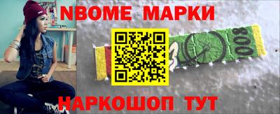 ешки Партизанск