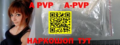 бутират Пенза