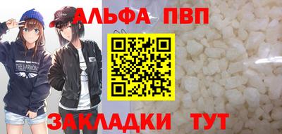 ешки Партизанск