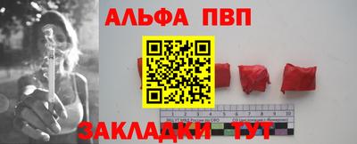 бутират Пенза