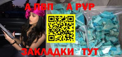 бутират Пенза