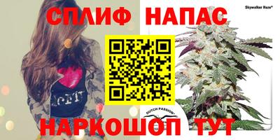 бутират Пенза