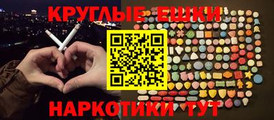 бутират Пенза