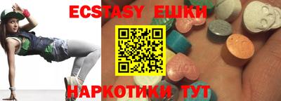 ешки Партизанск