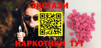 бутират Пенза