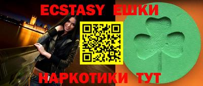 2c-b Первоуральск