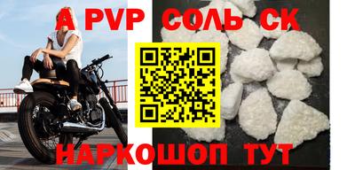 ешки Партизанск