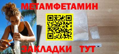 бутират Пенза