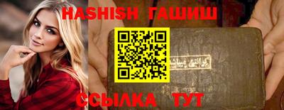 бутират Пенза