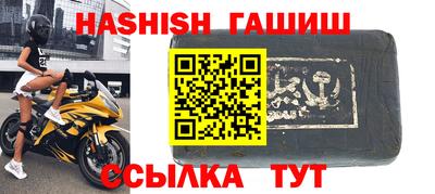 бутират Пенза