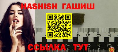 ешки Партизанск