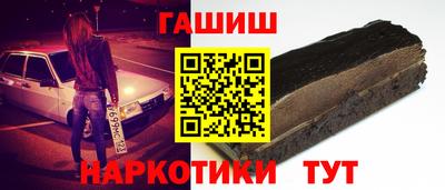 ешки Партизанск