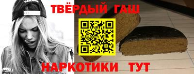 бутират Пенза