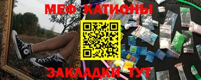 бутират Пенза