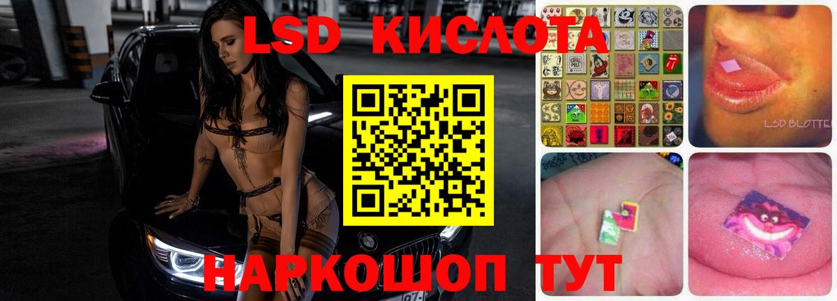 LSD-25 экстази ecstasy  Вход с VPN  Семилуки 