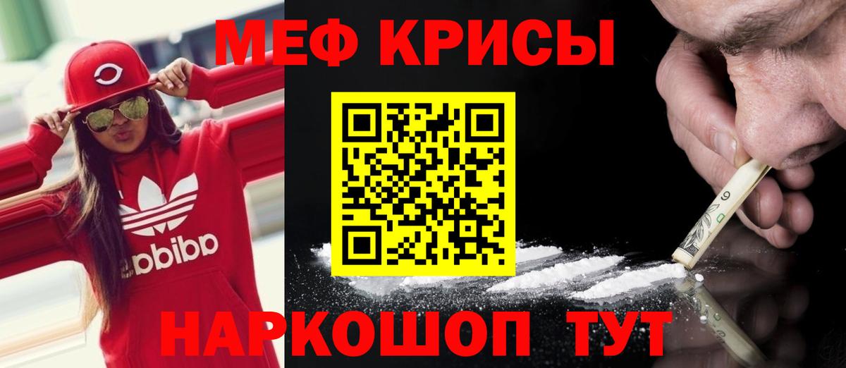 Семилуки  МЕФ VHQ  Вход с VPN  Мефедрон  Мефедрон мука 