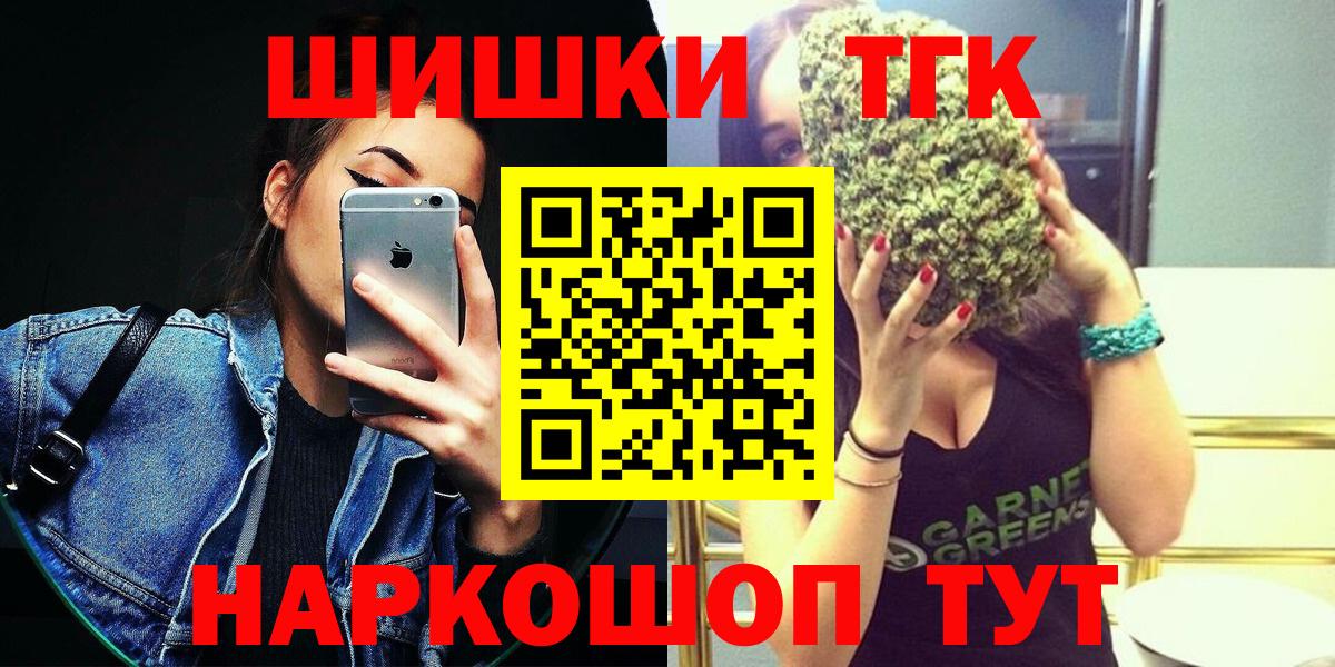 Бошки марихуана план  Бошки Шишки White Widow  Каннабис марихуана  Семилуки  Вход с VPN  Бошки Шишки LSD WEED 